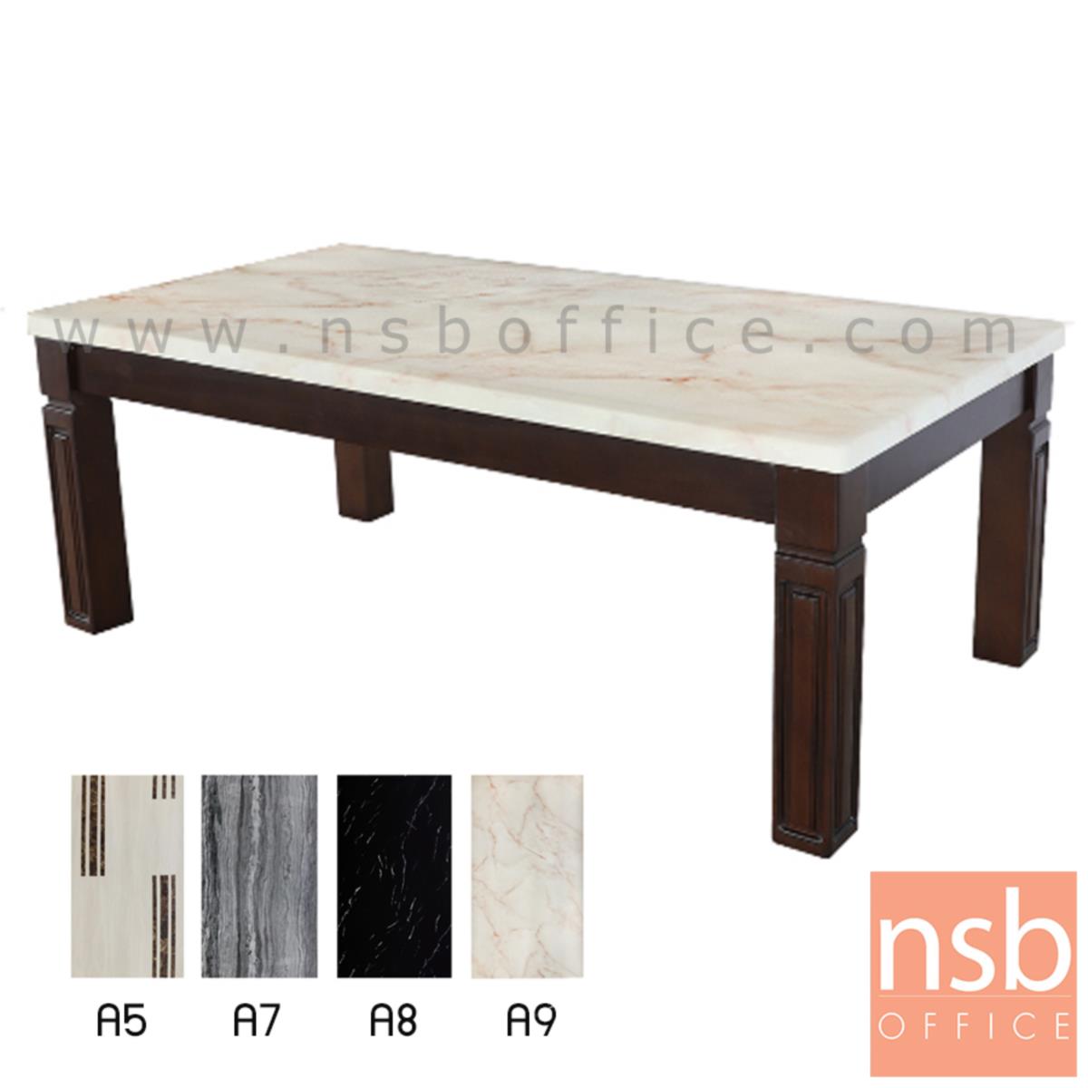 B13A215:โต๊ะกลางหินอ่อน  รุ่น LIAM-เหลี่ยม ขนาด 120W cm. ขาไม้