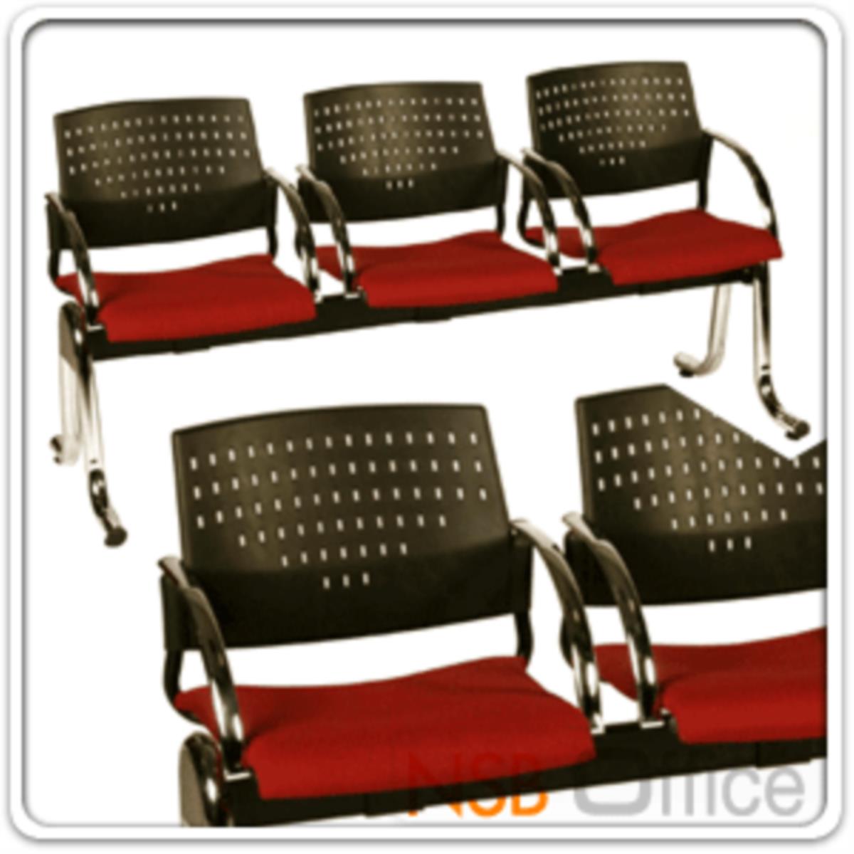 เก้าอี้นั่งคอยเฟรมโพลี่ รุ่น B916 2 ,3 ,4 ที่นั่ง ขนาด 105W ,164W ,215W cm. ขาเหล็ก