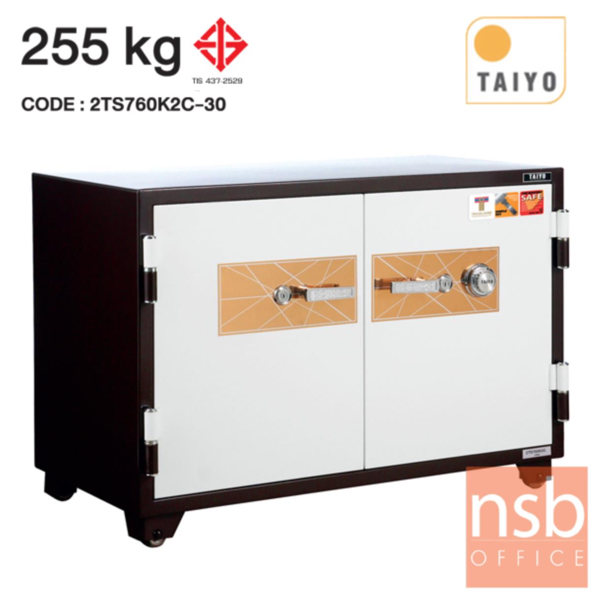 F01A035:ตู้เซฟ TAIYO Pink Gold น้ำหนัก 255 กก.มี มอก. 2 บานเปิด (2TS760K2C-30)   