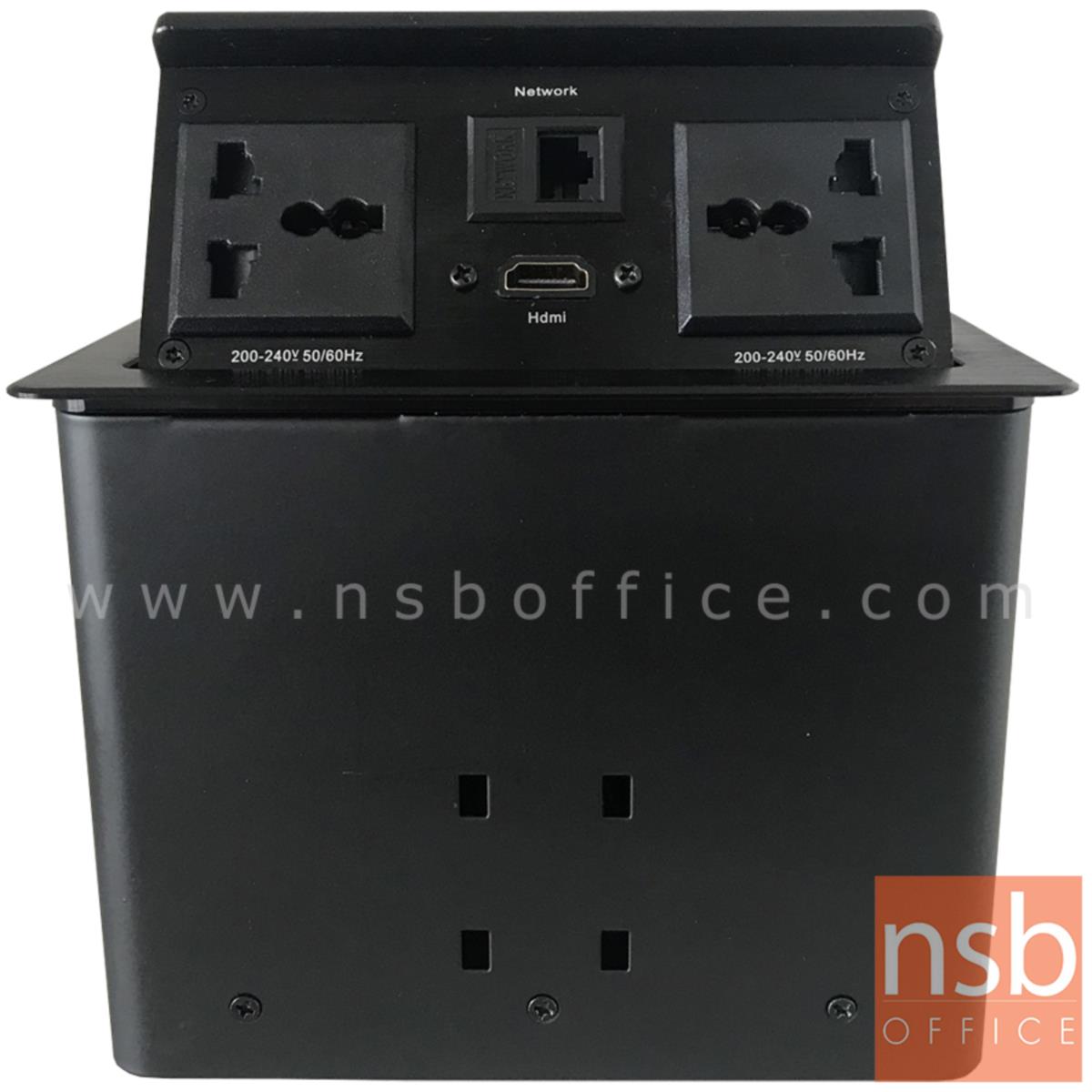A24A045:ป็อบอัพเหลี่ยมมุมมน รุ่น Lisbon (ลิสบอน) ขนาด 17.5W cm. ฝาผลิตจากอลูมิเนียม