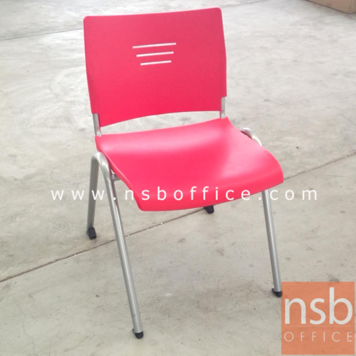 B05A132:เก้าอี้อเนกประสงค์เฟรมโพลี่ รุ่น Mozen (โมเซน)  ขาเหล็กพ่นสี epoxy