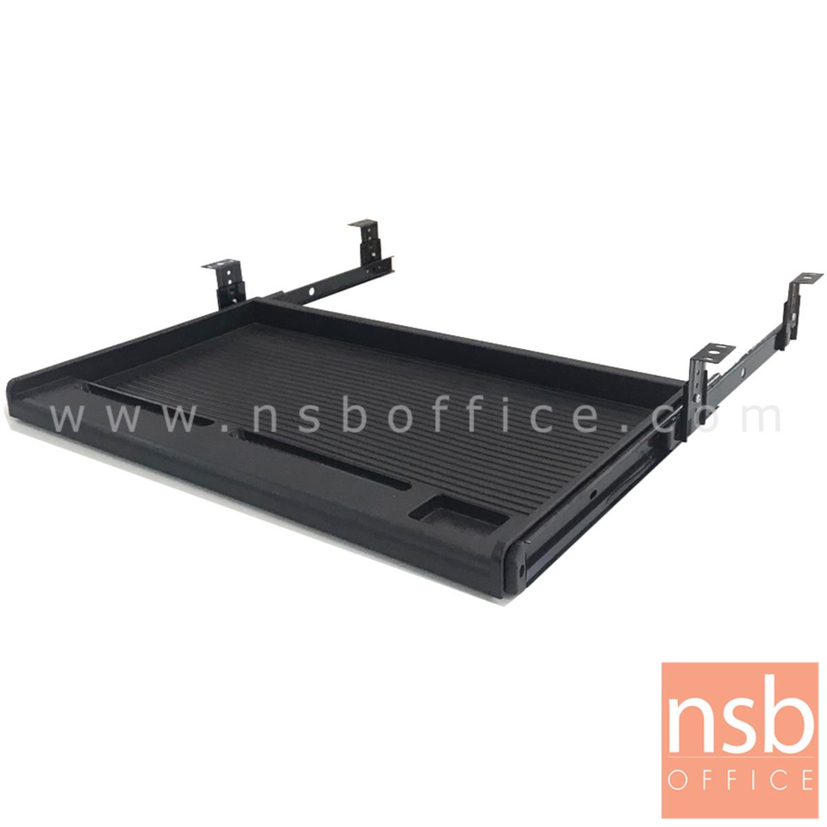 A03A022:รางคีย์บอร์ดพลาสติก รุ่น FS-005  ขนาด 53W cm. รางแขวนระบบลูกปืน 