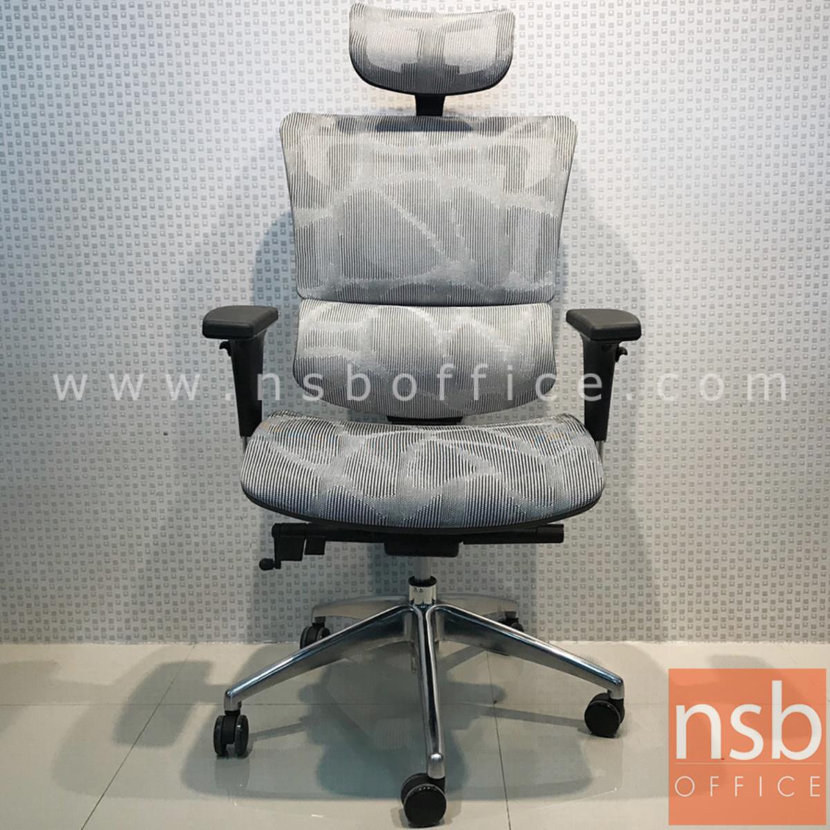 B28A118:เก้าอี้เพื่อสุขภาพ รุ่น Ergonomic trendy-A  เคลื่อนที่ 4 ระบบ ขาอลูมินั่ม
