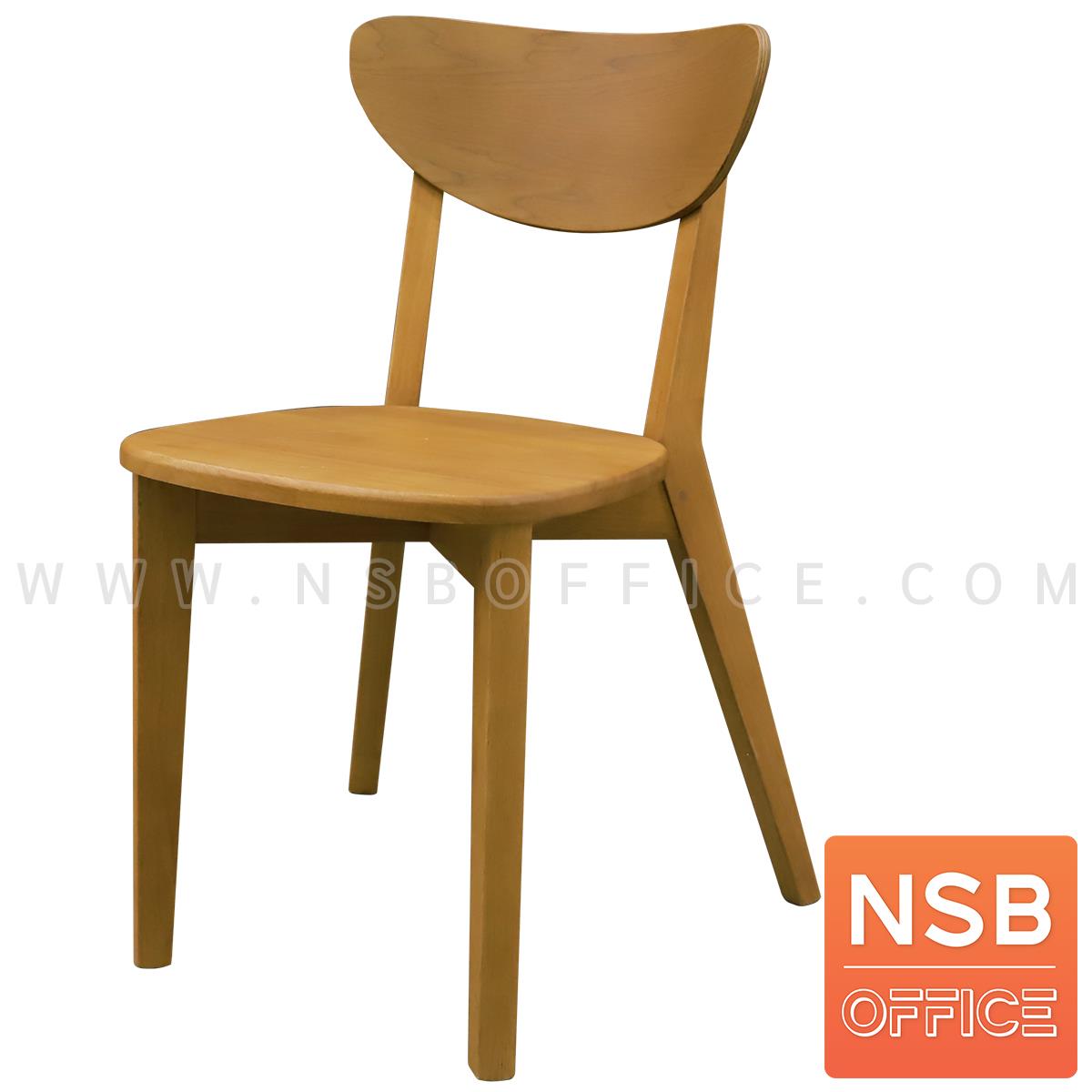 B22A194:เก้าอี้รับประทานอาหาร ขาไม้จริง  รุ่น Brownstone (บลาวน์สโตน)  ที่นั่งไม้ยางพารา