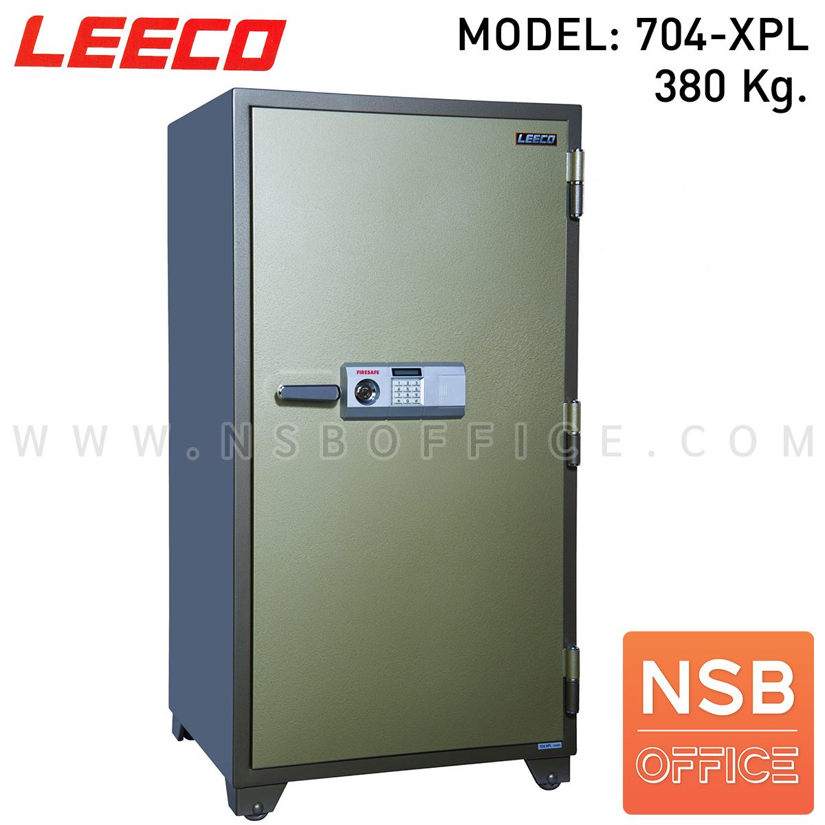 F02A058:ตู้เซฟนิรภัย 380 กก. ลิโก้ รุ่น Leeco-704-XPL (1 กุญแจ 1 รหัส)   