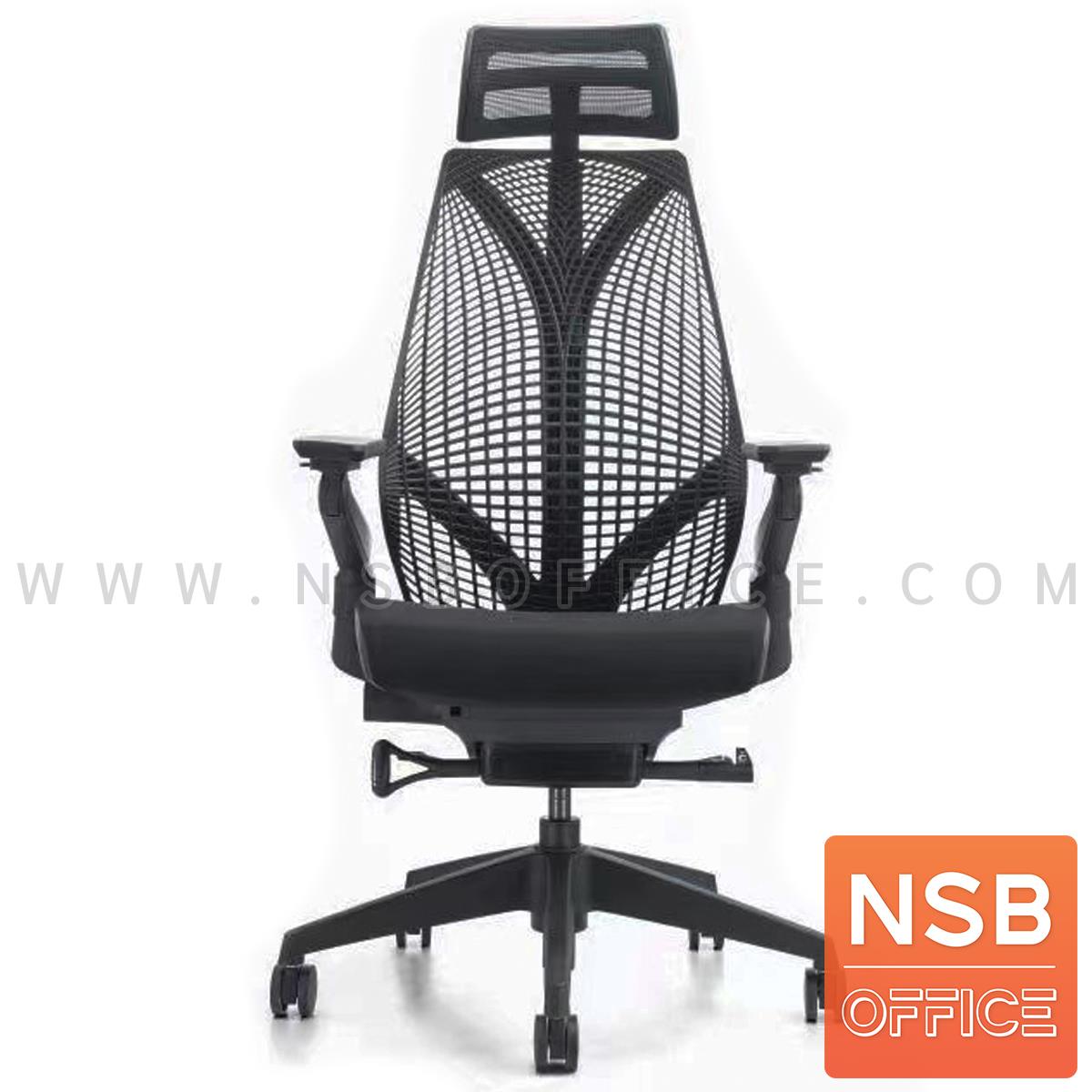 B28A145:เก้าอี้เพื่อสุขภาพ รุ่น Trevor (เทรเวอร์)  ขาพลาสติก ผลิตจากพลาสติกวิศวกรรมประสิทธิภาพสูง