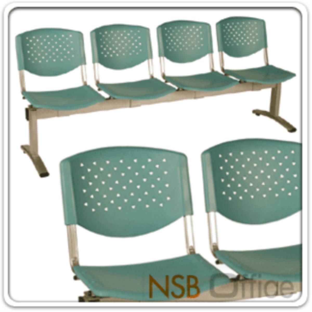 เก้าอี้นั่งคอยเฟรมโพลี่ รุ่น B046 2 ,3 ,4 ที่นั่ง ขนาด 99W ,149W ,202W cm. ขาเหล็ก