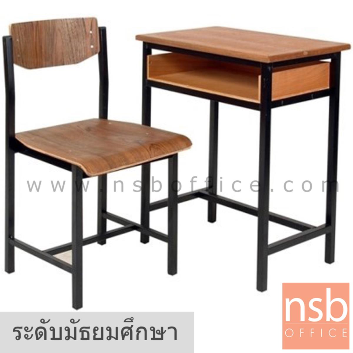A17A010:ชุดโต๊ะและเก้าอี้นักเรียน รุ่น KANSAS (แคนซัส)  ขาเหล็กสีดำ ระดับมัธยมศึกษา