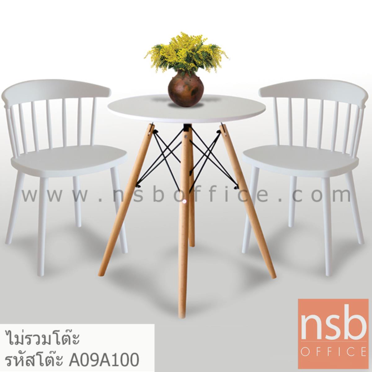 เก้าอี้โมเดิร์นพลาสติกล้วน รุ่น Christie (คริสตี) ขนาด 51W cm. สีขาว