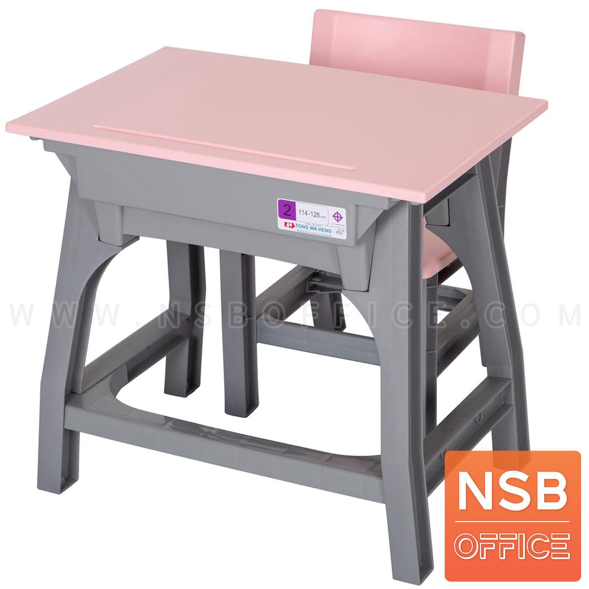 A17A036:ชุดโต๊ะและเก้าอี้นักเรียน รุ่น Absolute (แอ็ปโซลูต)  ระดับชั้นอนุบาล ขาพลาสติก