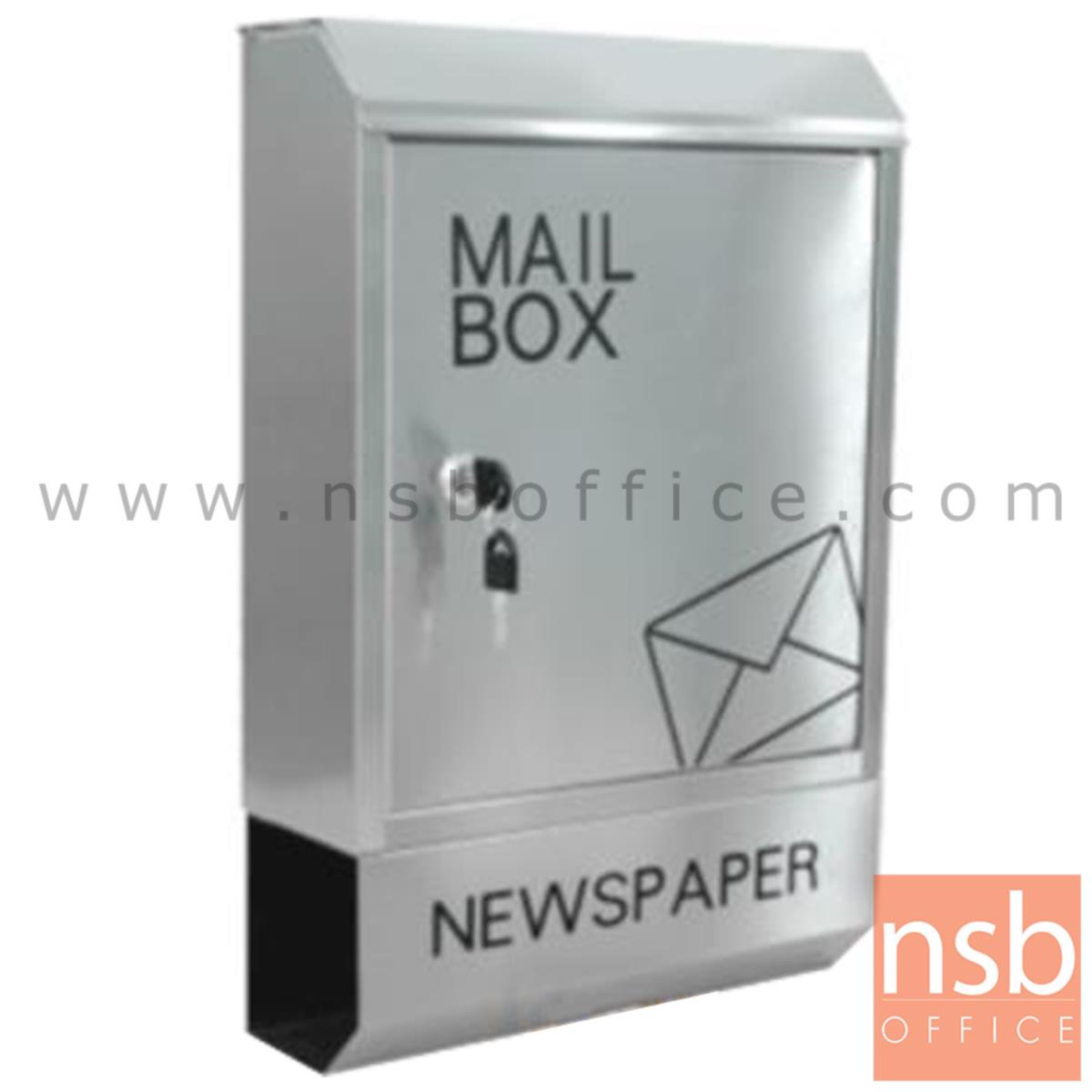 G15A015:ตู้จดหมายเหล็ก รุ่น MAIL BOX-053 มีกุญแจล็อคหน้าตู้   