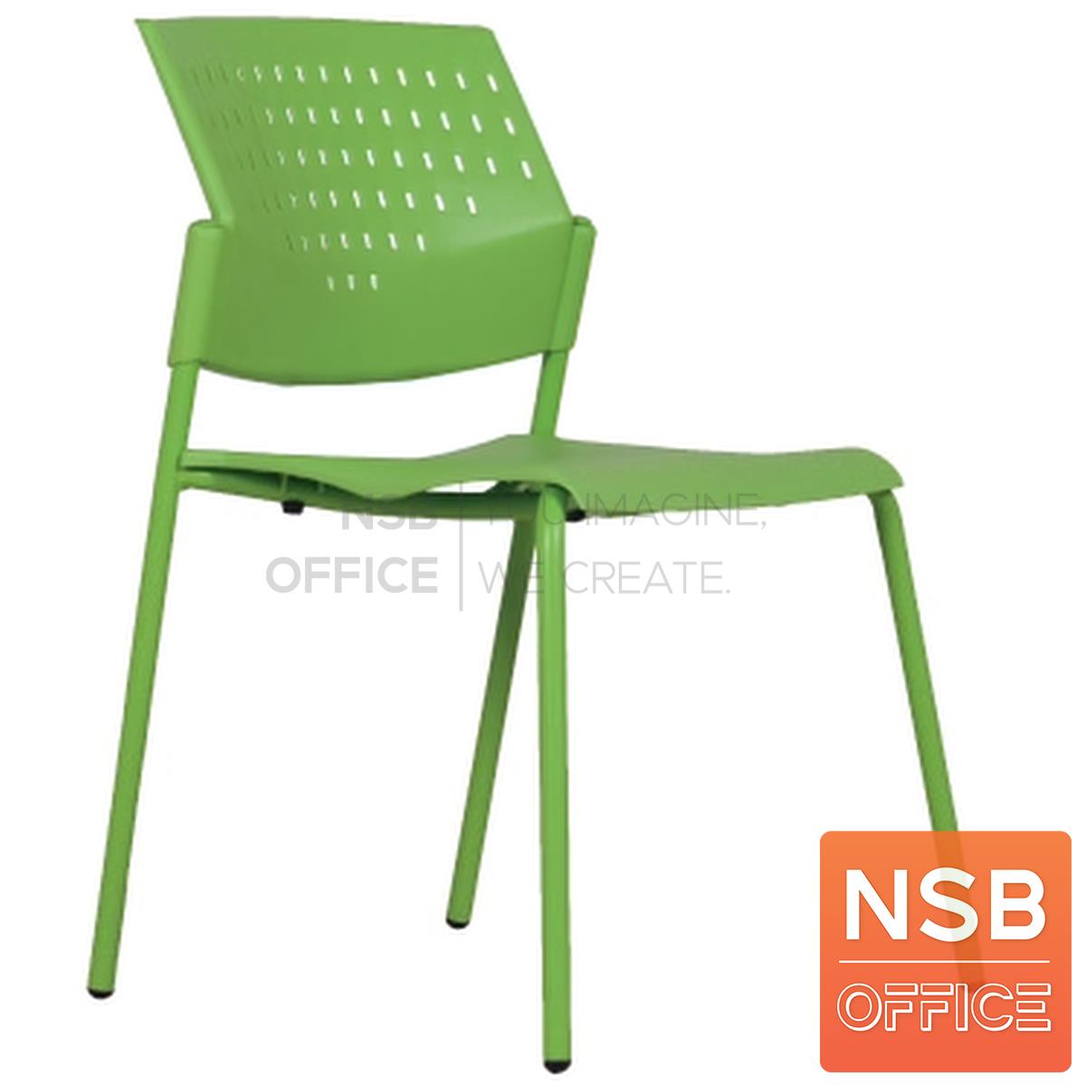 B04A144:เก้าอี้อเนกประสงค์เฟรมโพลี่ รุ่น ms-DG-01  ขาเหล็กพ่นสี