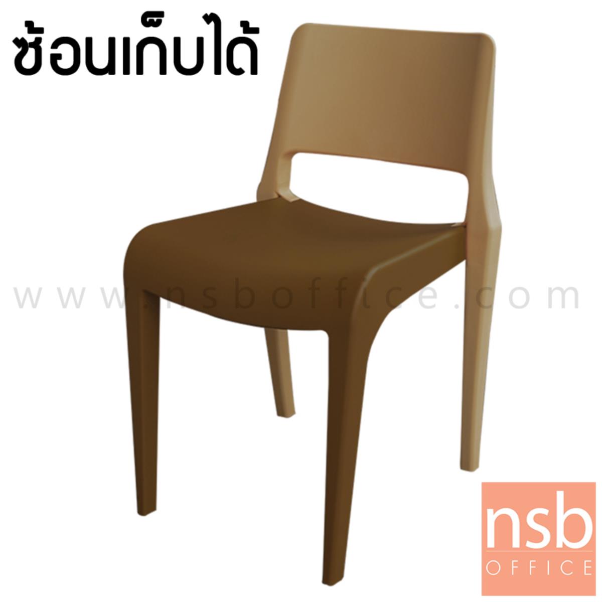 B29A149:เก้าอี้โมเดิร์นพลาสติกล้วน(PP)สีสันทูโทน รุ่น PON-PN9132/1  ขนาด 48W cm. 