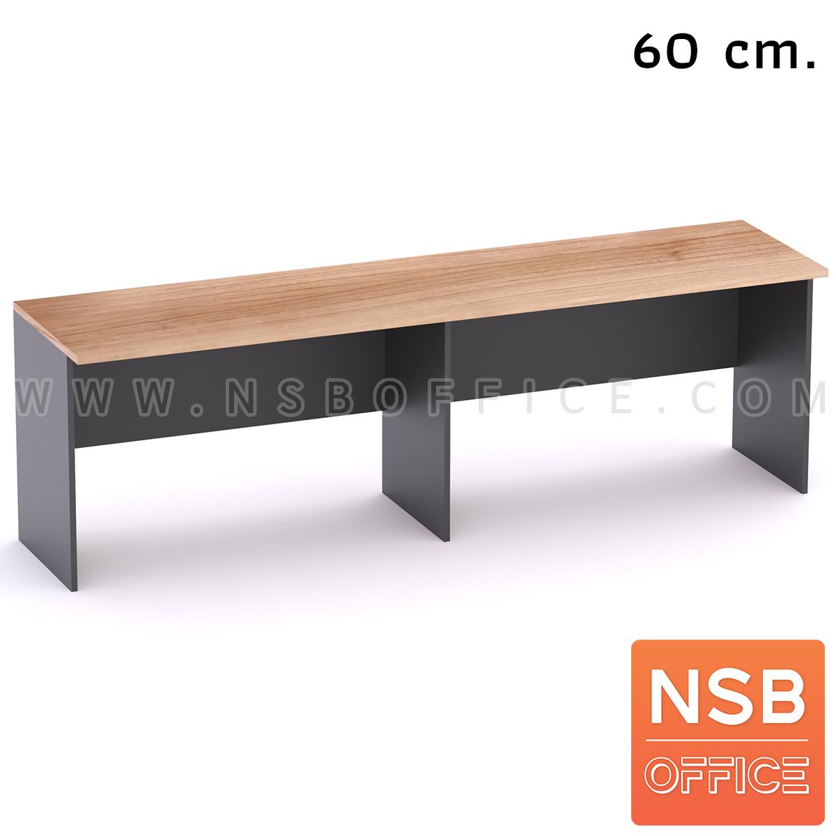 A05A144:โต๊ะประชุมหน้าตรง 3 ที่นั่ง  ขนาด 240W*60D cm.  Top ยื่น 10 ซม. เมลามีน