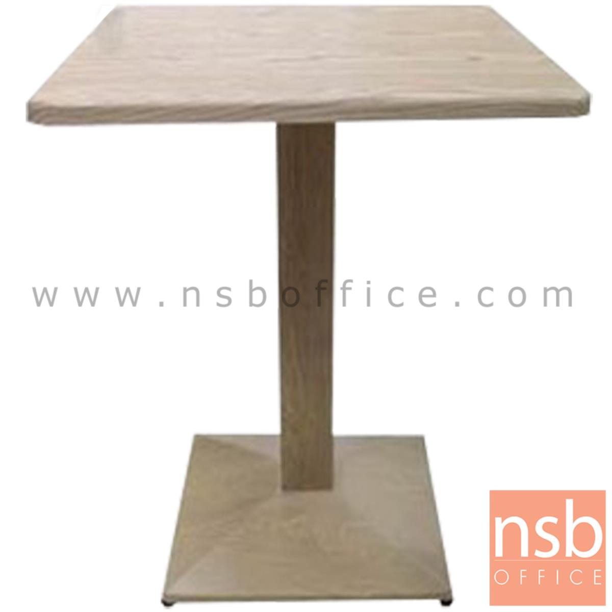 A14A233:โต๊ะเหลี่ยมหน้าไม้ รุ่น ZERMATT (เซอร์แมท) ขนาด 60W cm. ขาเหล็ก