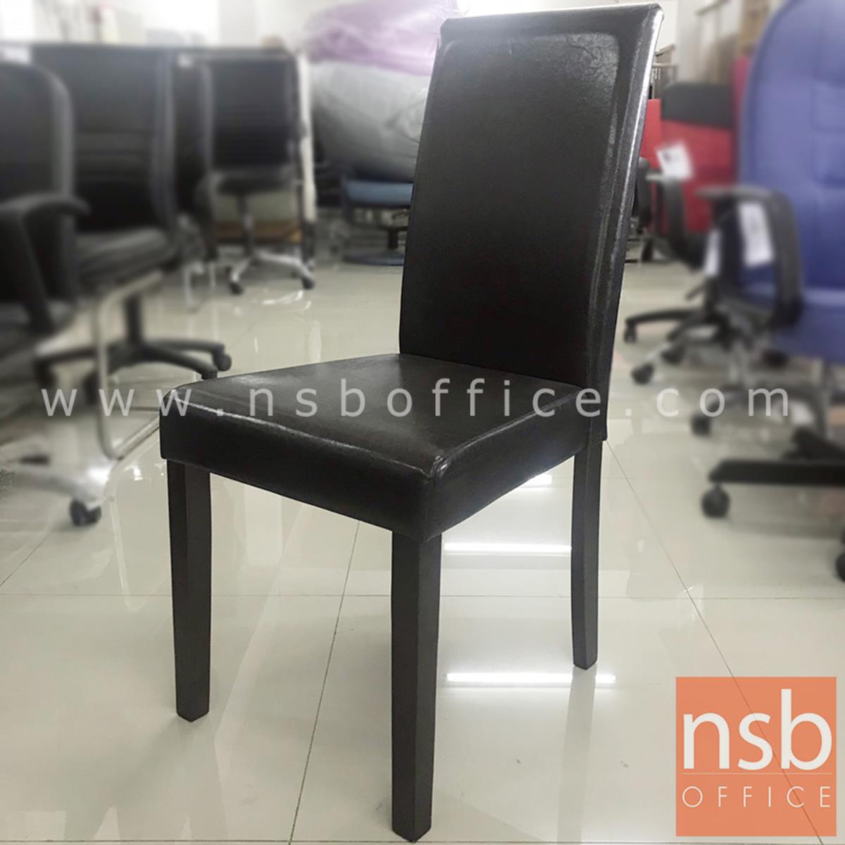 L02A324:เก้าอี้โมเดิร์นหนังเทียม รุ่น NSB-CHAIR38 ขนาด 44W*93H cm. ขาไม้ (STOCK-1 ตัว)