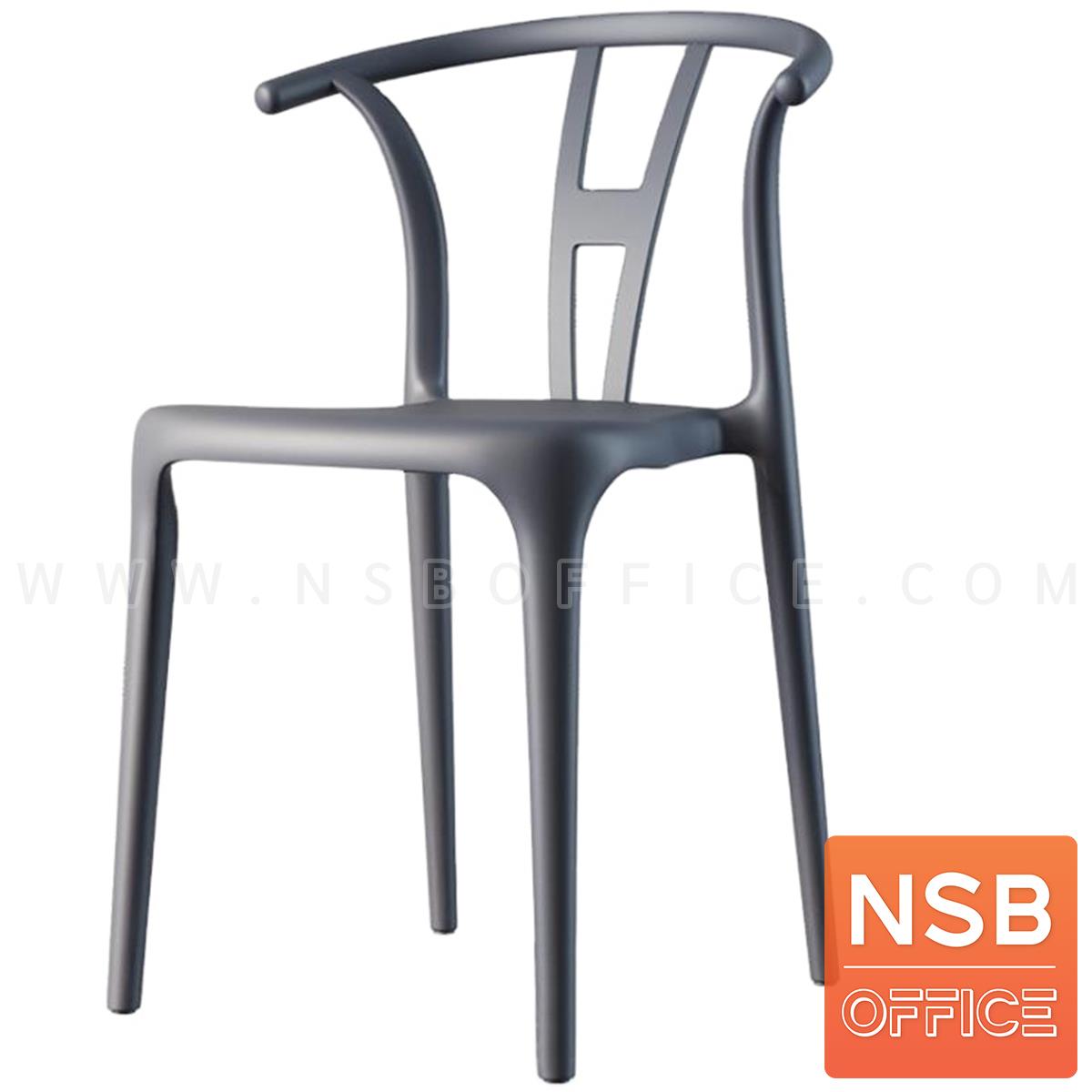 B11A048:เก้าอี้โมเดิร์นพลาสติก รุ่น Benld (เบลนด์) ขนาด 42W cm. 