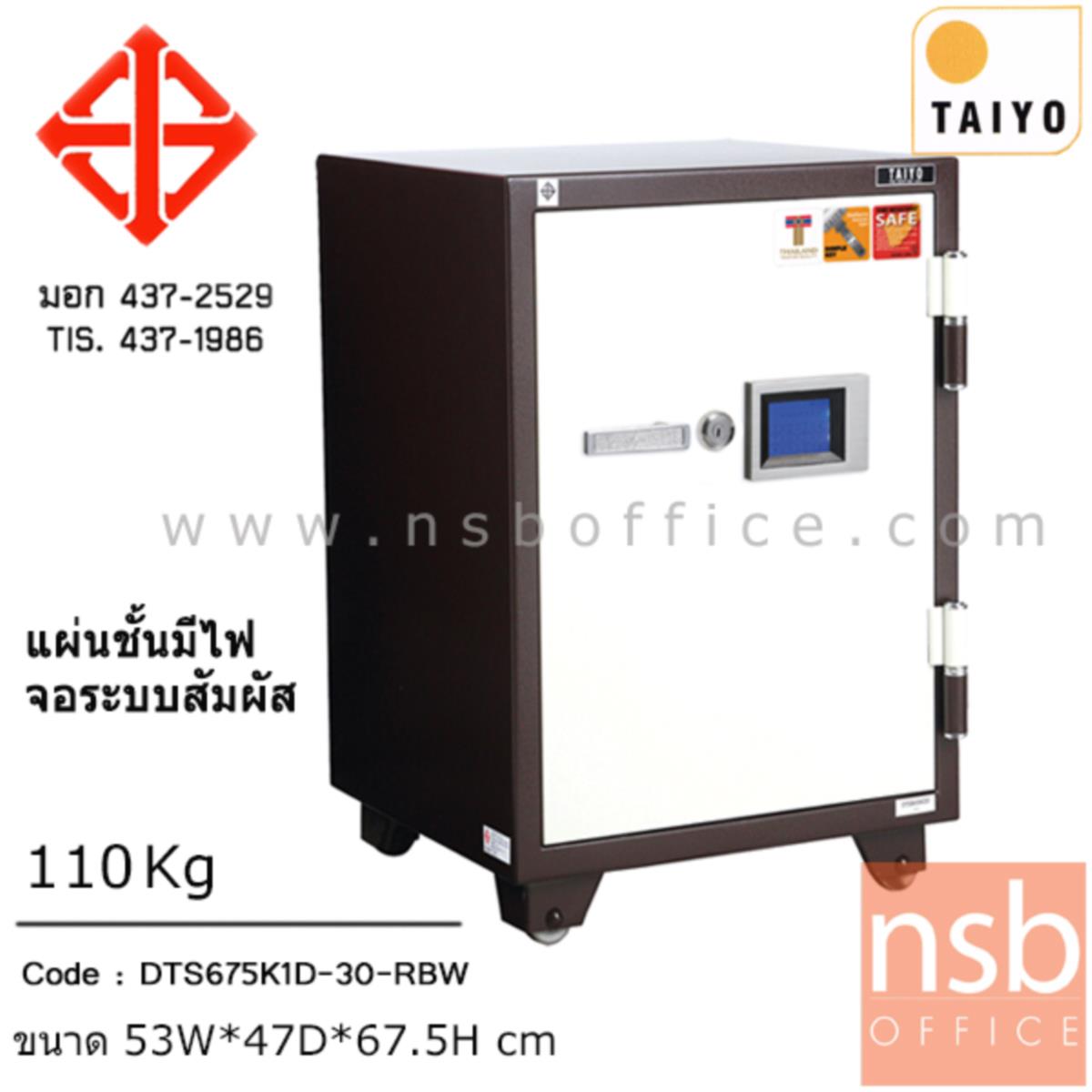 F01A064:ตู้เซฟ Taiyo ระบบดิจิตอล จอสัมผัส รุ่น 110 กก. 1 กุญแจ 1 รหัส (DTS 675 K1D)   