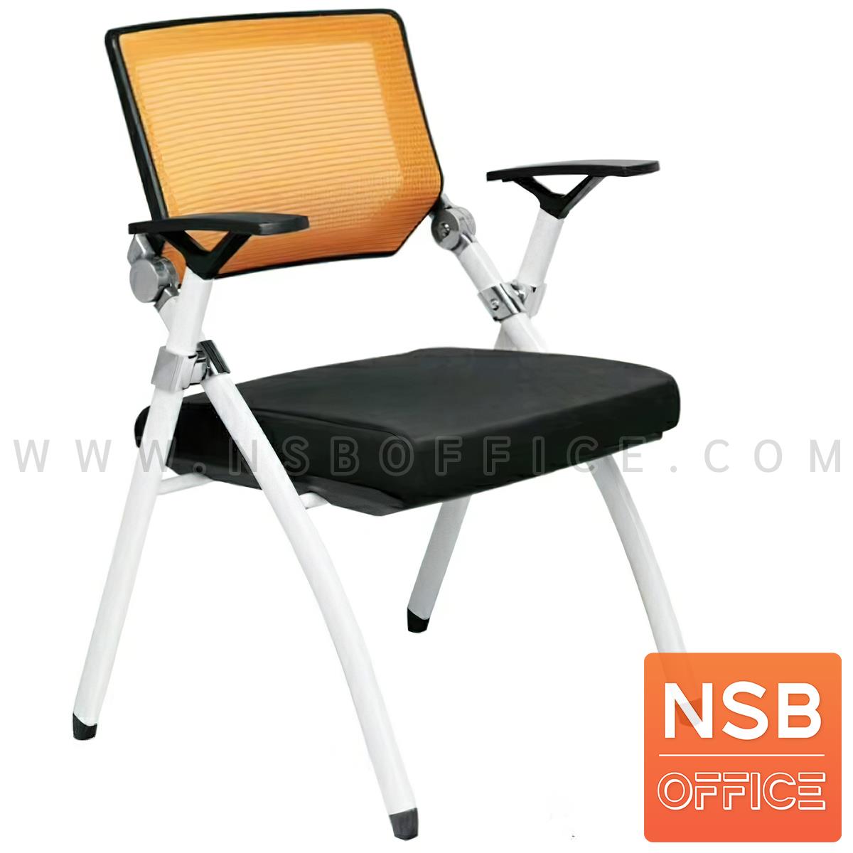 B04A206:เก้าอี้รับแขกหลังเน็ต รุ่น Herschel (เฮอส์เชล)  ขาเหล็กพ่นสีขาว