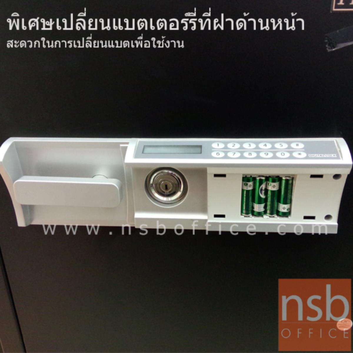 ตู้เซฟดิจิตอล 105 กก. รุ่น PRESIDENT-SMD2  มี 1 กุญแจ 1 รหัส  (รหัสใช้กดหน้าตู้ )