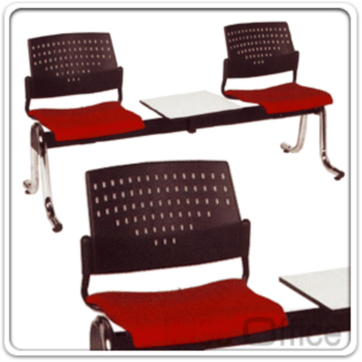 เก้าอี้นั่งคอยเฟรมโพลี่ รุ่น B326 2+1, 3+1 ที่นั่ง มีที่วางของ ขาเหล็กโครเมี่ยม