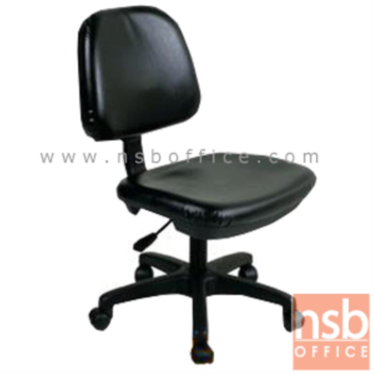 B03A276:เก้าอี้สำนักงาน รุ่น Rosebery (โรสเบรี)  โช๊คแก๊ส ขาพลาสติก