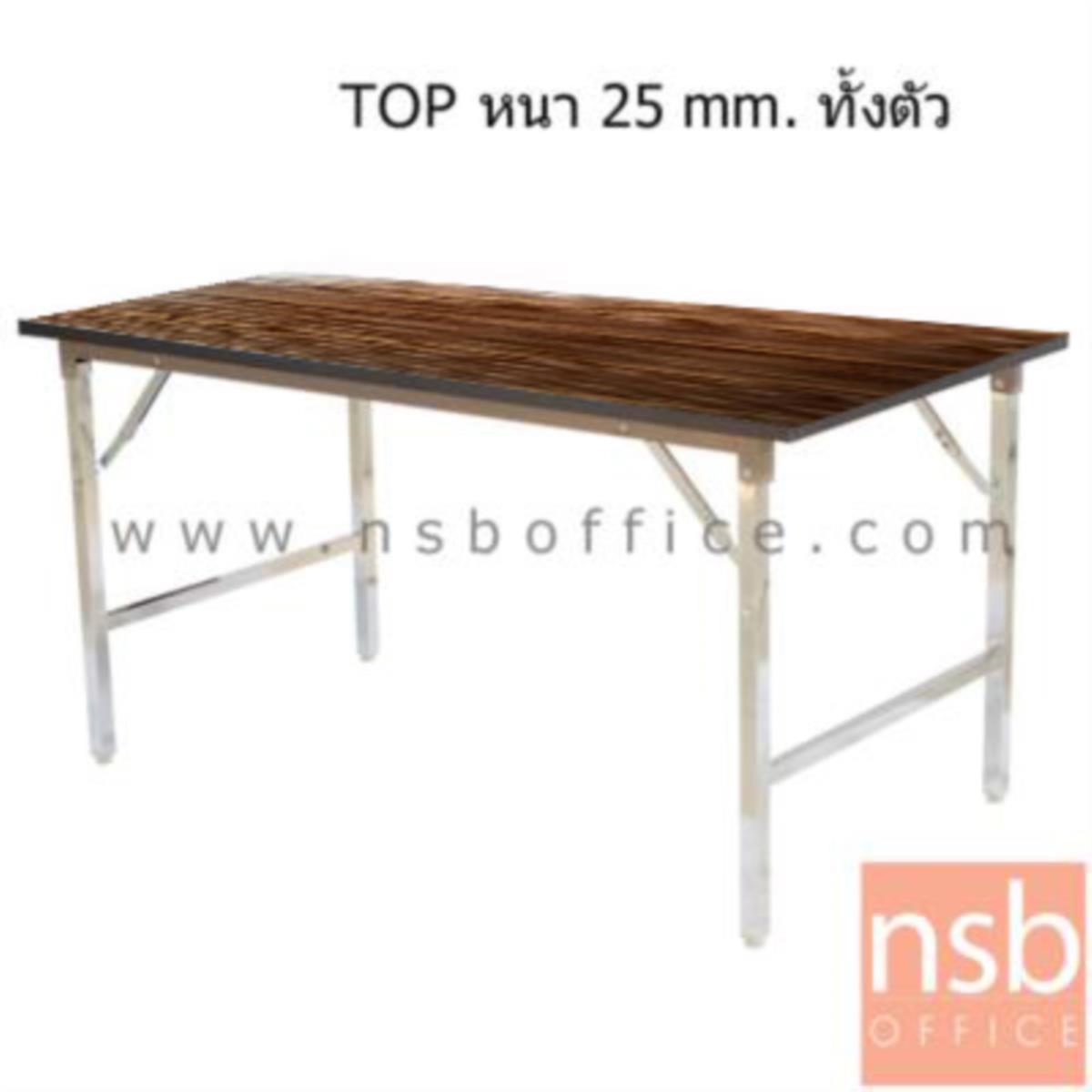 โต๊ะพับหน้าโฟเมก้าลายไม้ รุ่น navut (นาวุต)  