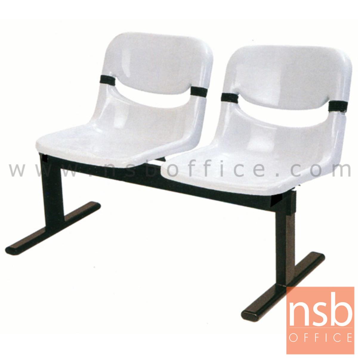 B06A042:เก้าอี้นั่งคอยเฟรมโพลี่ รุ่น B890 2 ,3 ,4 ที่นั่ง ขนาด 101W ,153.5W ,206.5W cm. ขาเหล็ก