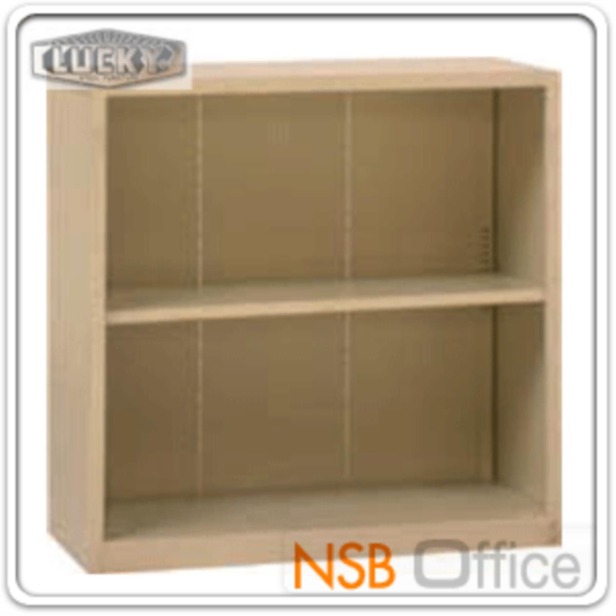 ตู้วางหนังสือ 2 ช่องโล่ง 76.2W*32D*76.2H cm. รุ่น LUCKY-SB-3030   