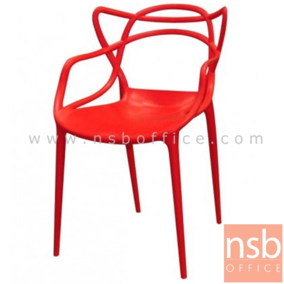 B05A094:เก้าอี้โมเดิร์นพลาสติกล้วน(PP) รุ่น Ventimiglia (เวนติมิเลีย) ขนาด 56W cm. 