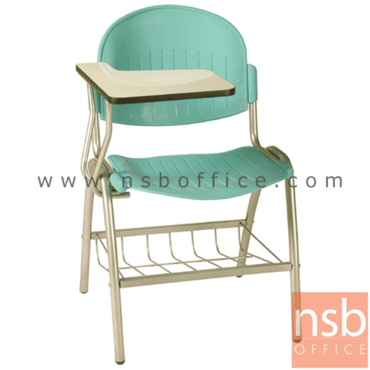 เก้าอี้เลคเชอร์เฟรมโพลี่ รุ่น C256-646 (มีตะแกรงวางของ) ขาเหล็กพ่นสี