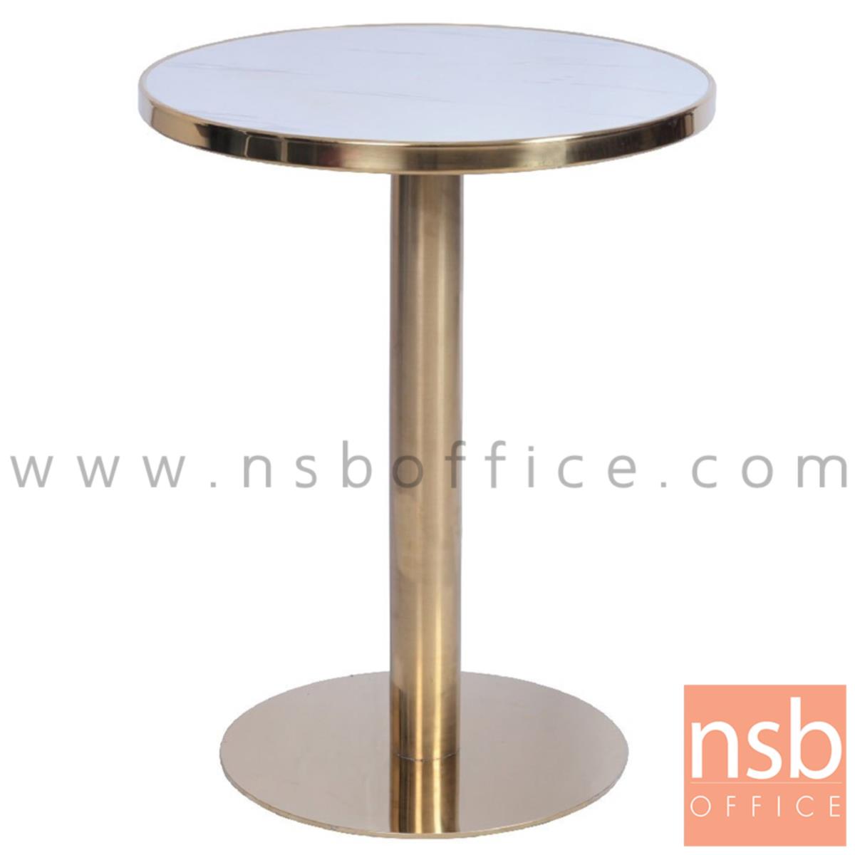 A14A252:โต๊ะบาร์ COFFEE รุ่น Forli (ฟลอริ) ขนาด 59Di cm. หน้าท็อปไม้ลายหินอ่อน ขาเหล็กทอง