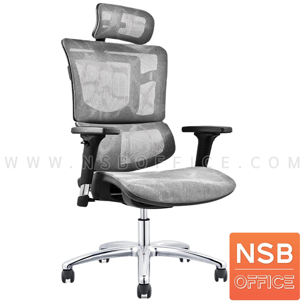 B28A118:เก้าอี้เพื่อสุขภาพ รุ่น Ergonomic trendy-A  เคลื่อนที่ 4 ระบบ ขาอลูมินั่ม