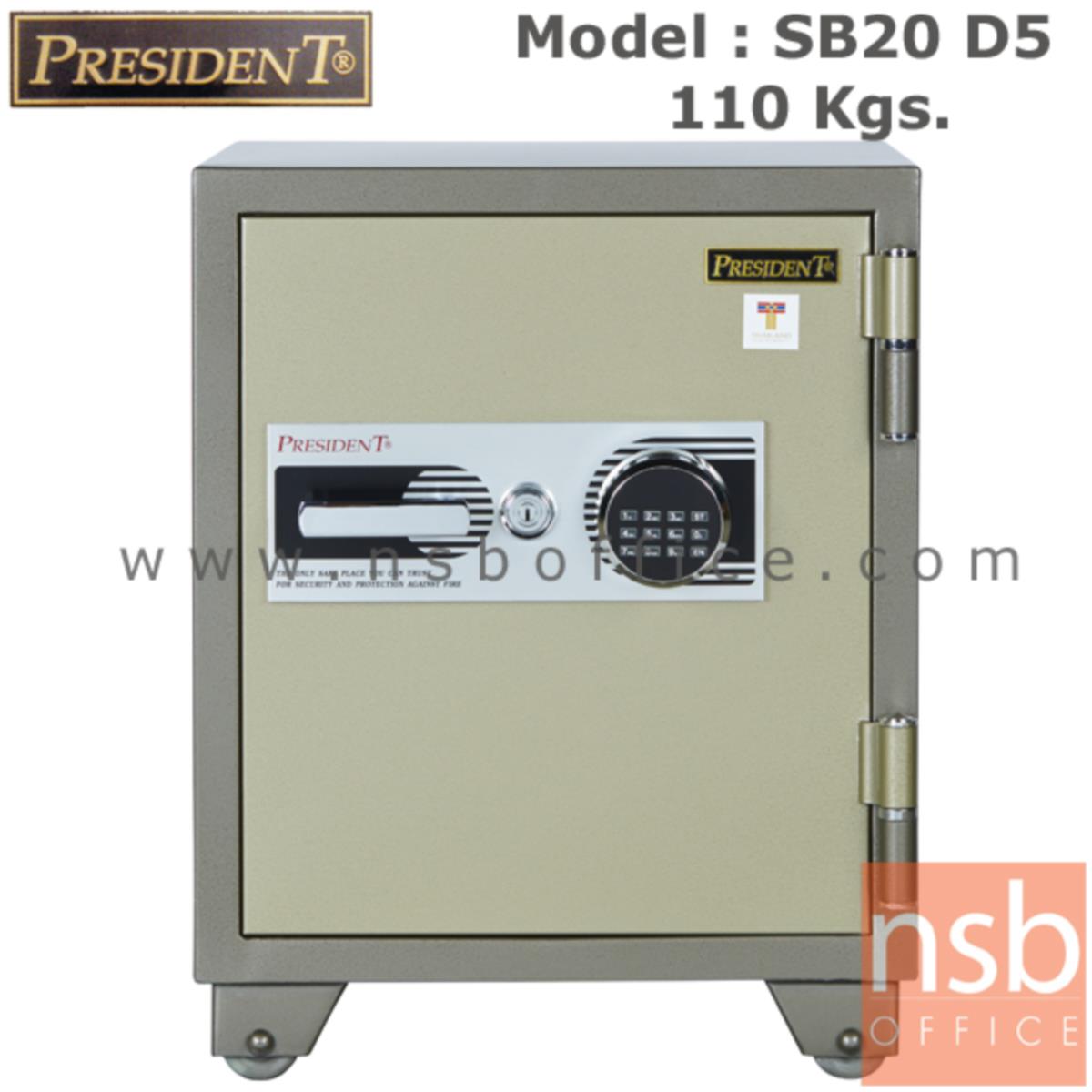 ตู้เซฟนิรภัยชนิดดิจิตอลแบบใหม่ 110 กก. รุ่น PRESIDENT-SB20D มี 1 กุญแจ 1 รหัส (รหัสใช้กดหน้าตู้)