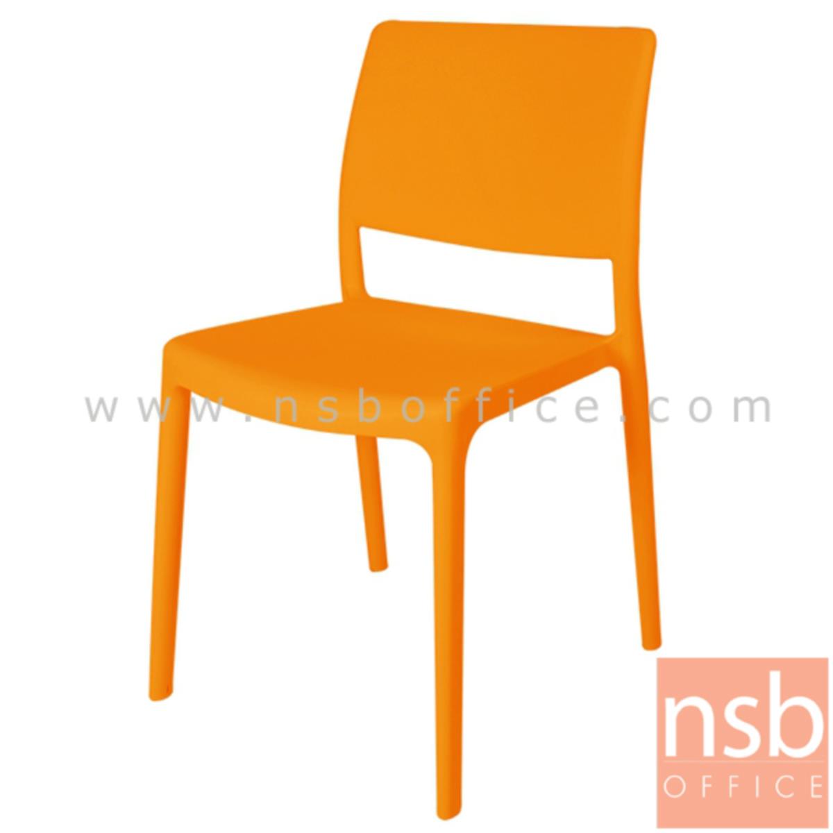 B29A174:เก้าอี้โมเดิร์นพลาสติก รุ่น PI-NG75 ขนาด 46W cm. 