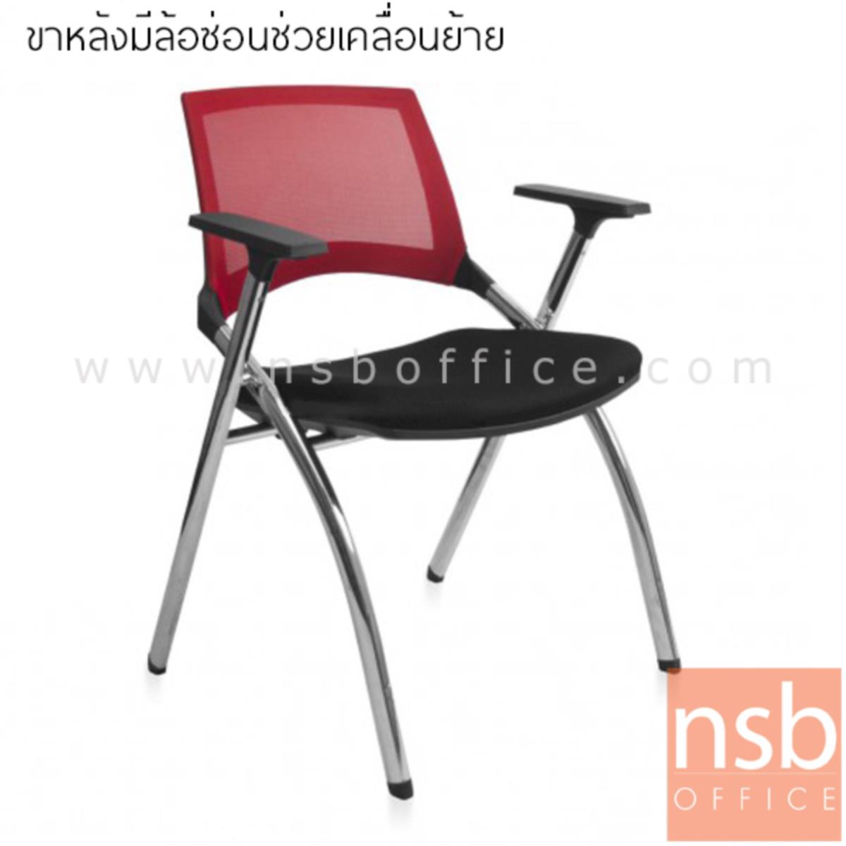 B04A158:เก้าอี้รับแขกหลังเน็ต รุ่น TY-7MD  ขาเหล็กชุบโครเมี่ยม ล้อซ่อนที่ขาหลัง