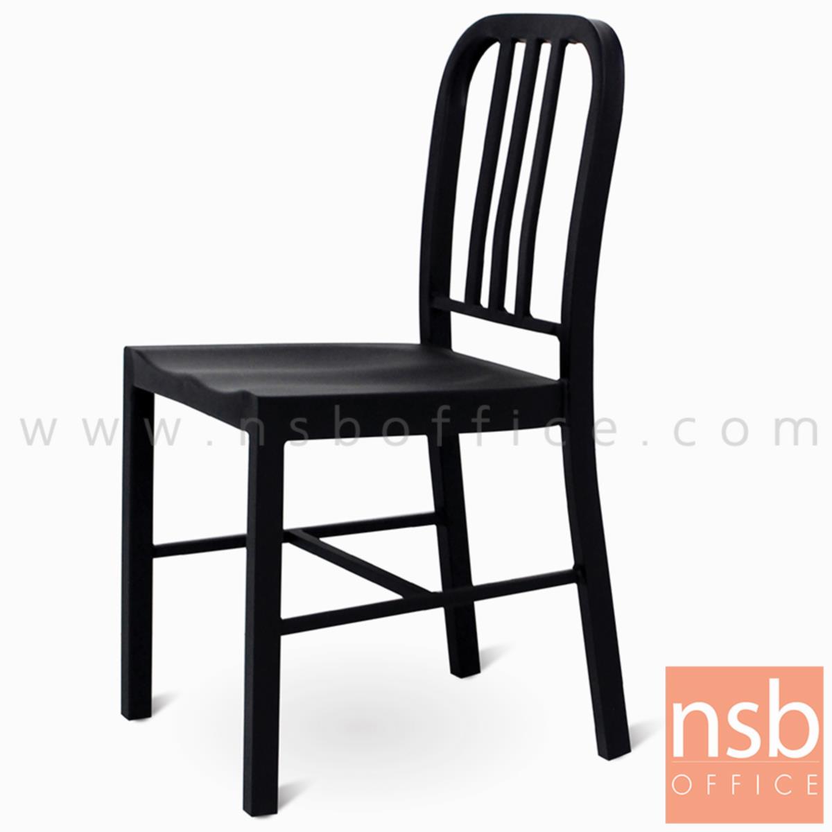B29A300:เก้าอี้โมเดิร์นเหล็ก รุ่น Sarto (ซาร์โต) ขนาด 41W cm. โครงขาเหล็ก