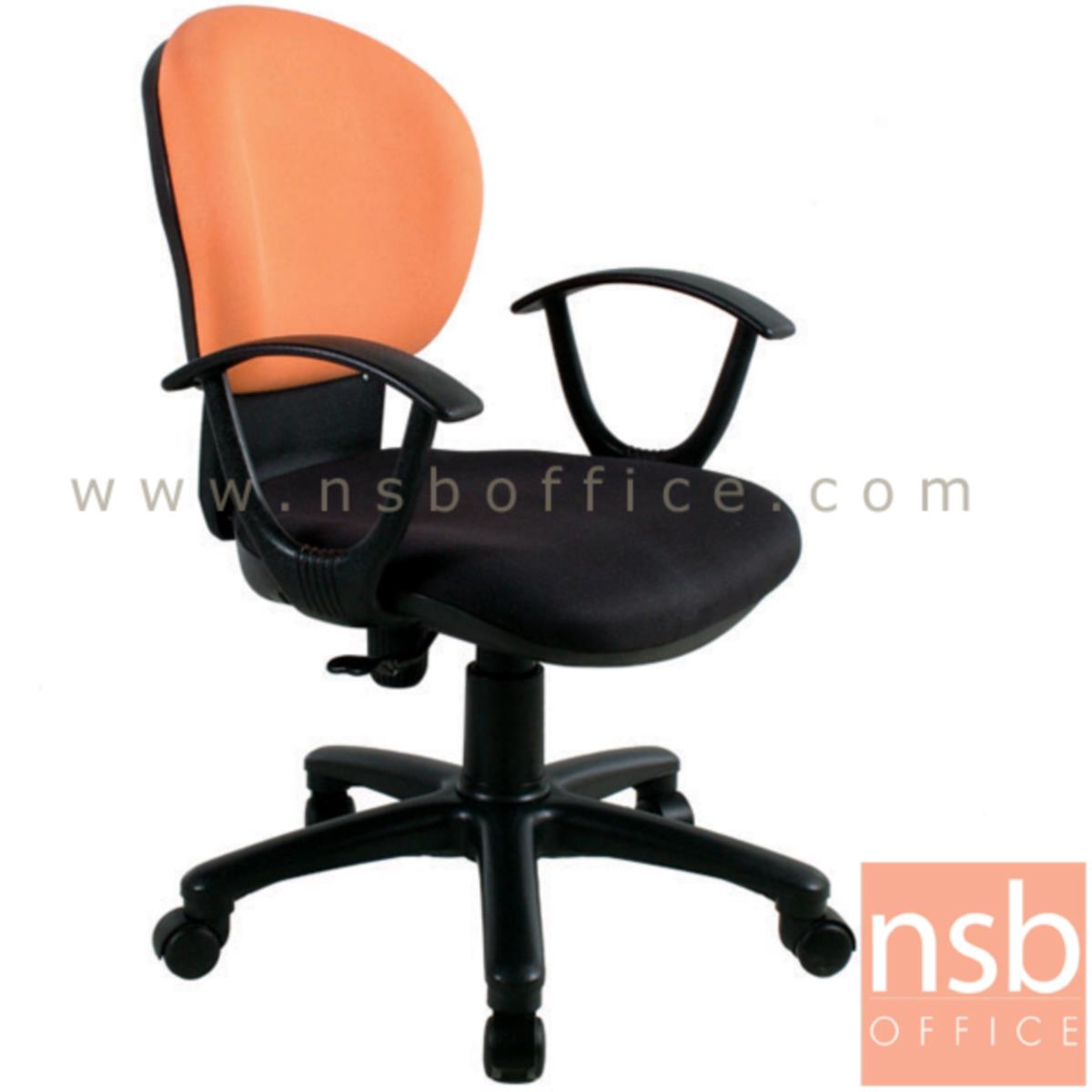 B03A227:เก้าอี้สำนักงาน รุ่น Pompeo (พอมเพโอ)  มีก้อนโยก ขาพลาสติก