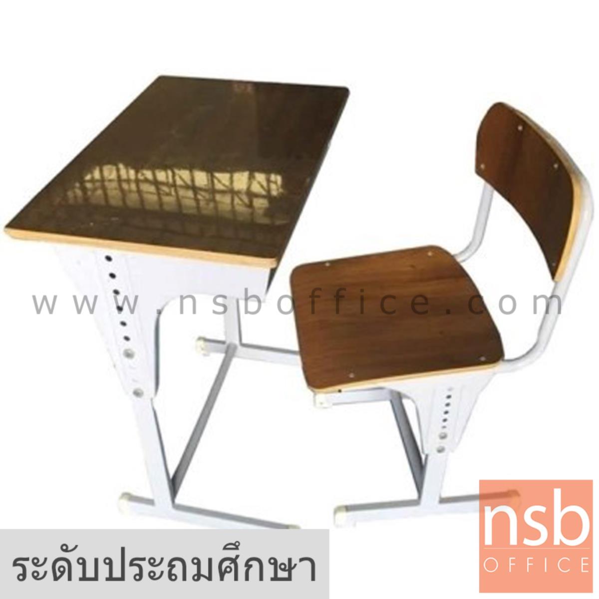 A17A068:ชุดโต๊ะและเก้าอี้นักเรียนปรับระดับ รุ่น MISSOURI (มิสซูรี)   ระดับประถมศึกษา