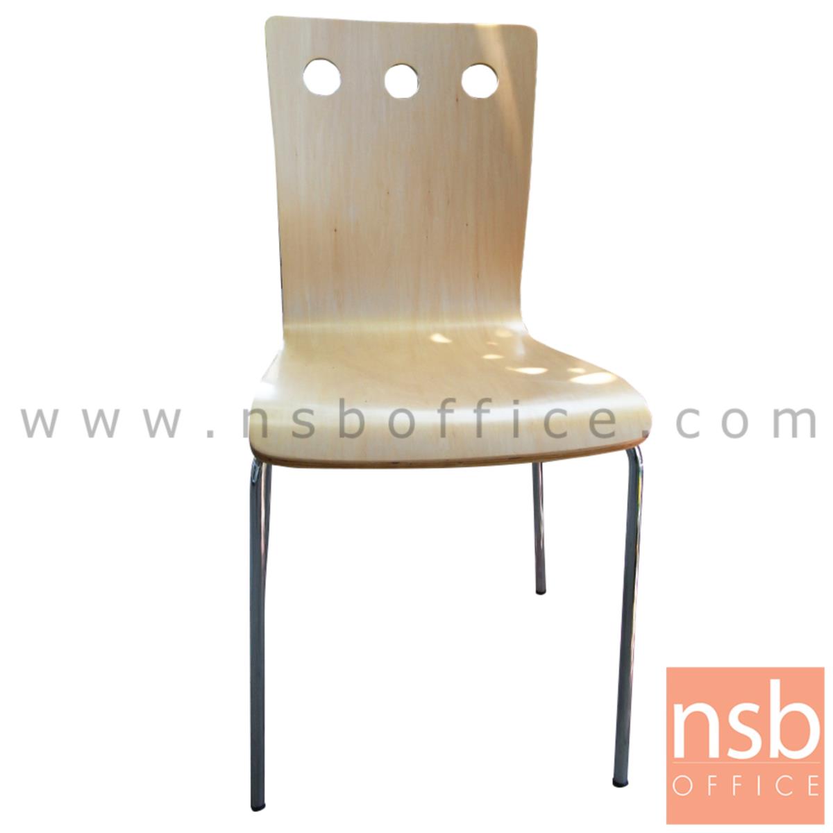 B20A055:เก้าอี้อเนกประสงค์ไม้วีเนียร์ดัด รุ่น BH-141- PEBBLE   ขาเหล็กชุบโครเมี่ยม
