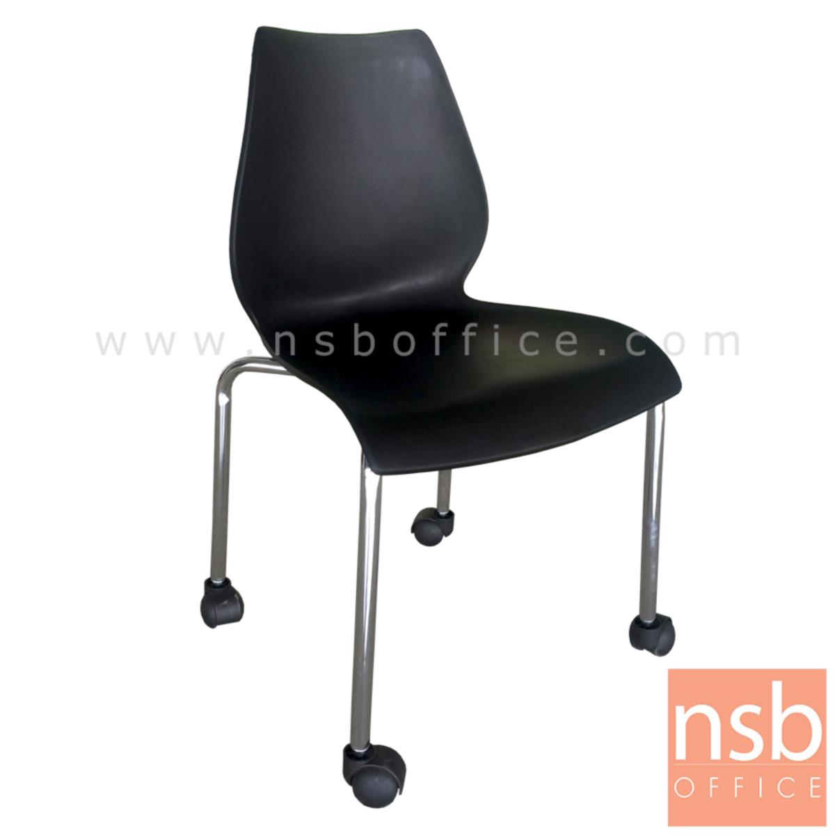 B29A055:เก้าอี้อเนกประสงค์เฟรมโพลี่ รุ่น Swizzle (สวิซเซิล)  ขาเหล็กชุบโครเมี่ยม ล้อเลื่อน