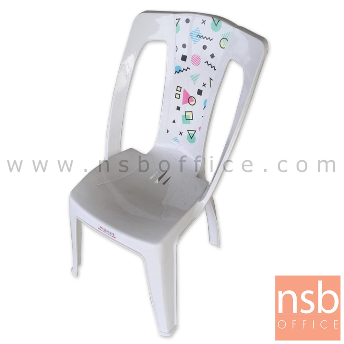 B10A083:เก้าอี้พลาสติก รุ่น LOLYPOP-MO10 ซ้อนเก็บได้ (พลาสติกเกรด A)