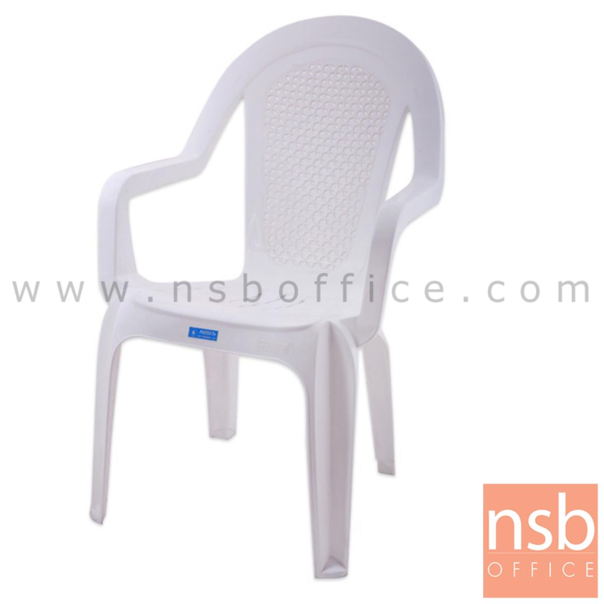 B10A054:เก้าอี้พลาสติก รุ่น STAR _ARMCHAIR (พลาสติกเกรด A) 