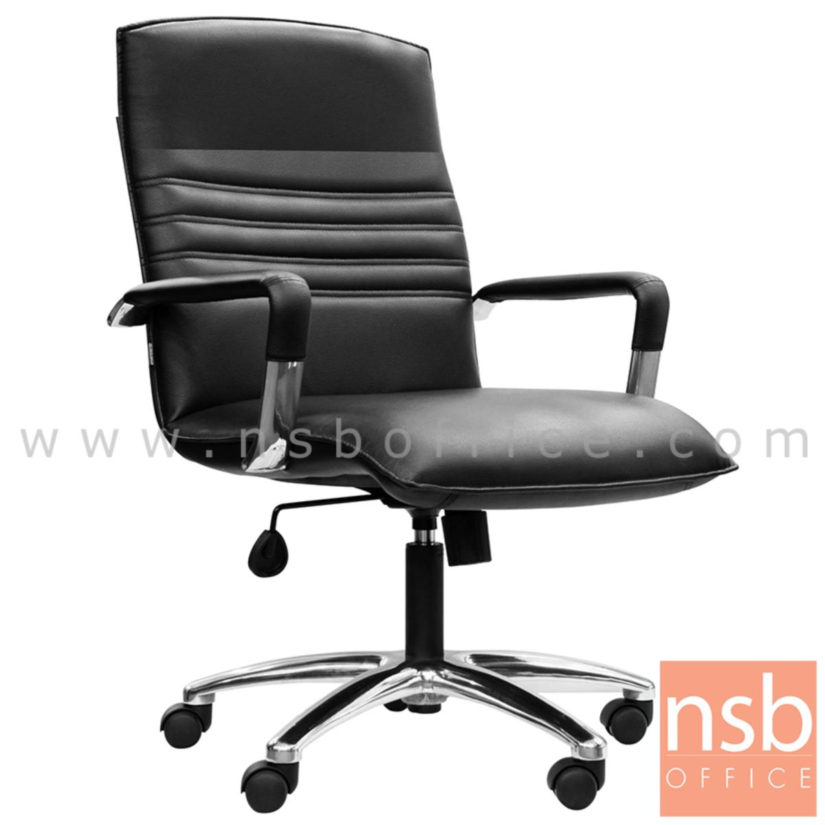 B26A135:เก้าอี้สำนักงาน รุ่น  CR 3/AC  มีก้อนโยก ขาอลูมิเนียม