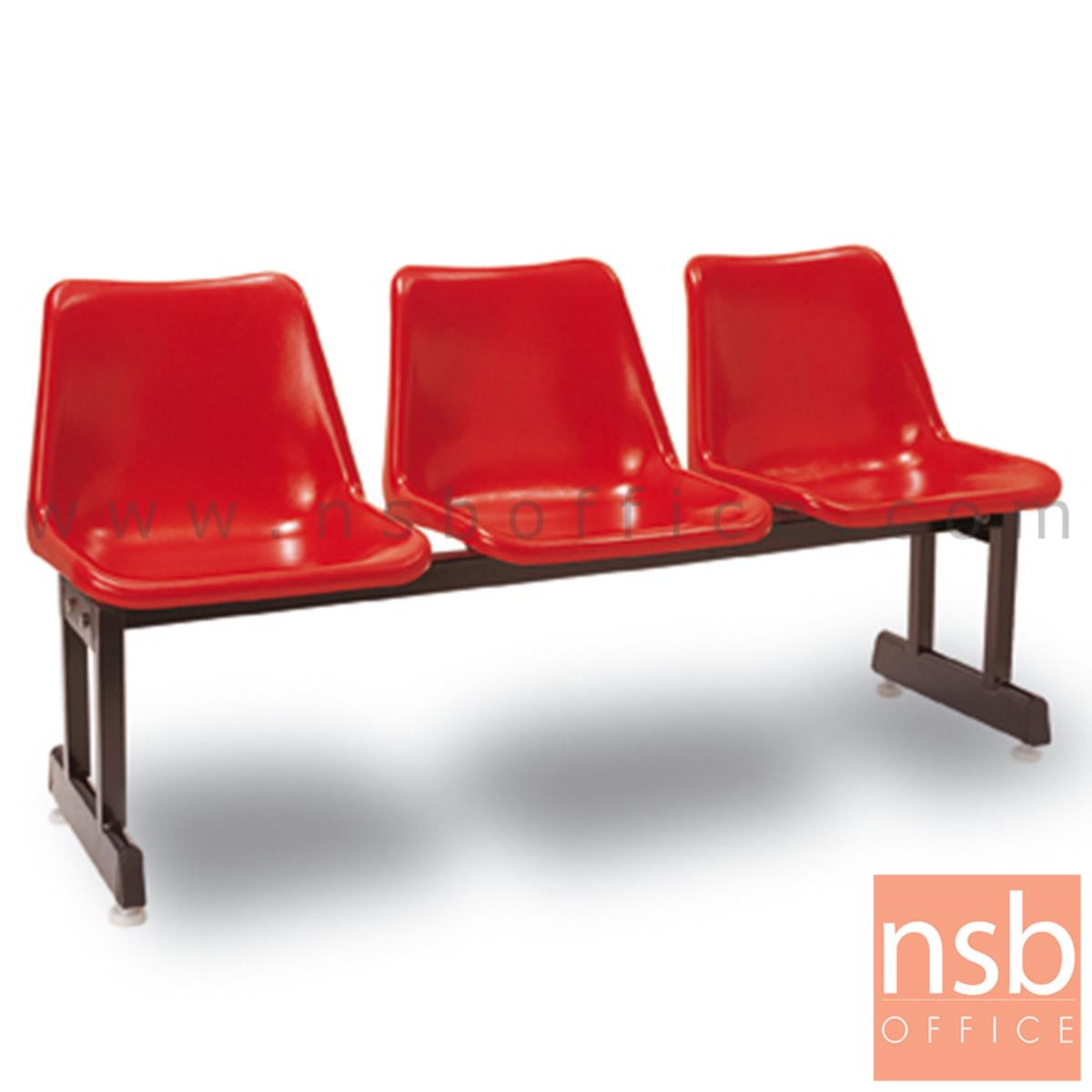 B06A062:เก้าอี้นั่งคอยเฟรมโพลี่ รุ่น LB-11 2 ,3 ,4 ที่นั่ง ขนาด 98W ,144W 194W cm. ขาเหล็ก