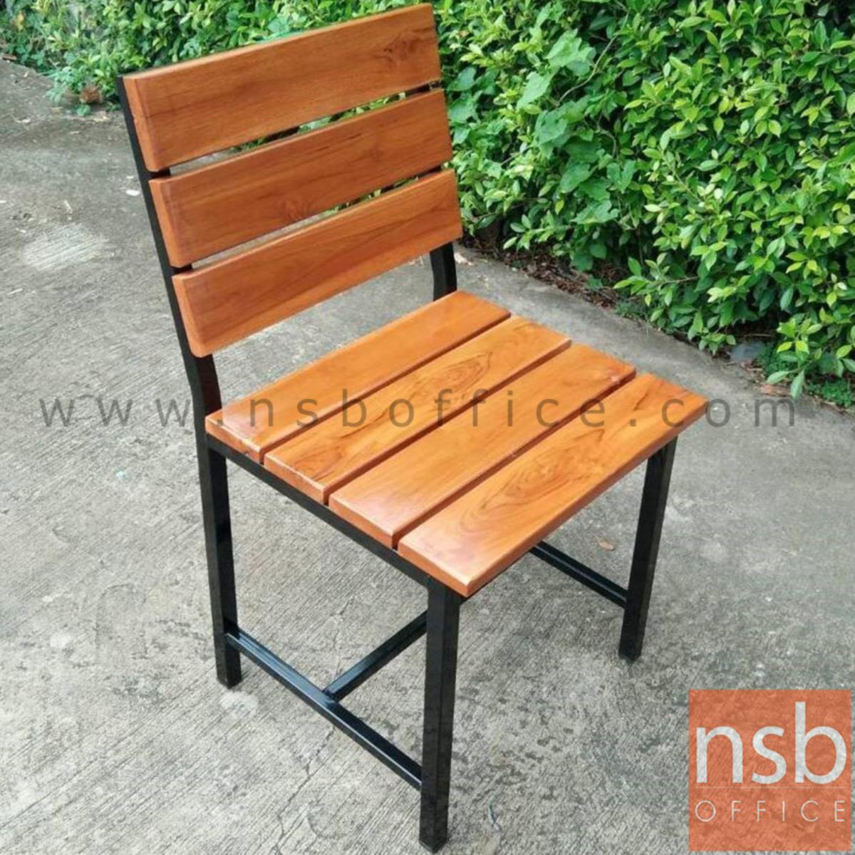 B29A328:เก้าอี้โมเดิร์นไม้สัก รุ่น ORANGE ขนาด 45W cm. โครงขาพ่นสีดำ