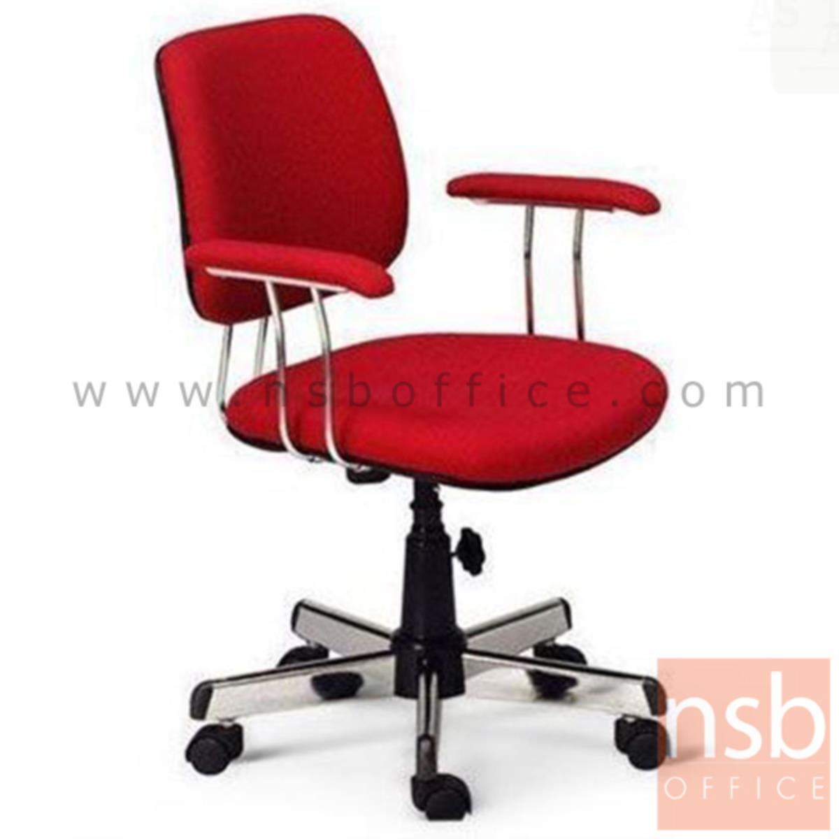 B03A469:เก้าอี้สำนักงาน  รุ่น Beatrix (เบียทริกซ์)  มีก้อนโยก ขาเหล็กชุบโครเมี่ยม
