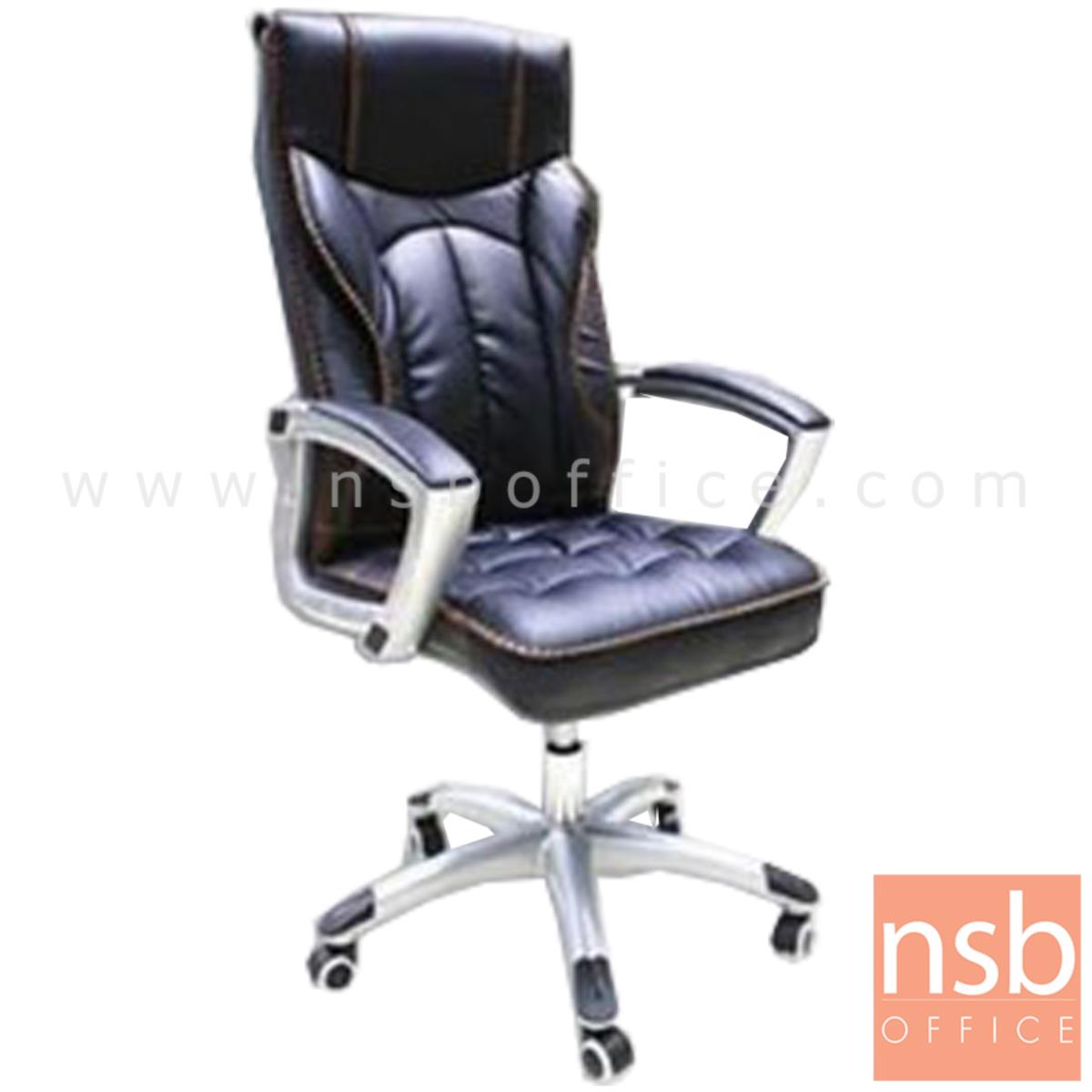 B01A500:เก้าอี้สำนักงาน รุ่น BABOON (บาบูน)  ขาเหล็ก