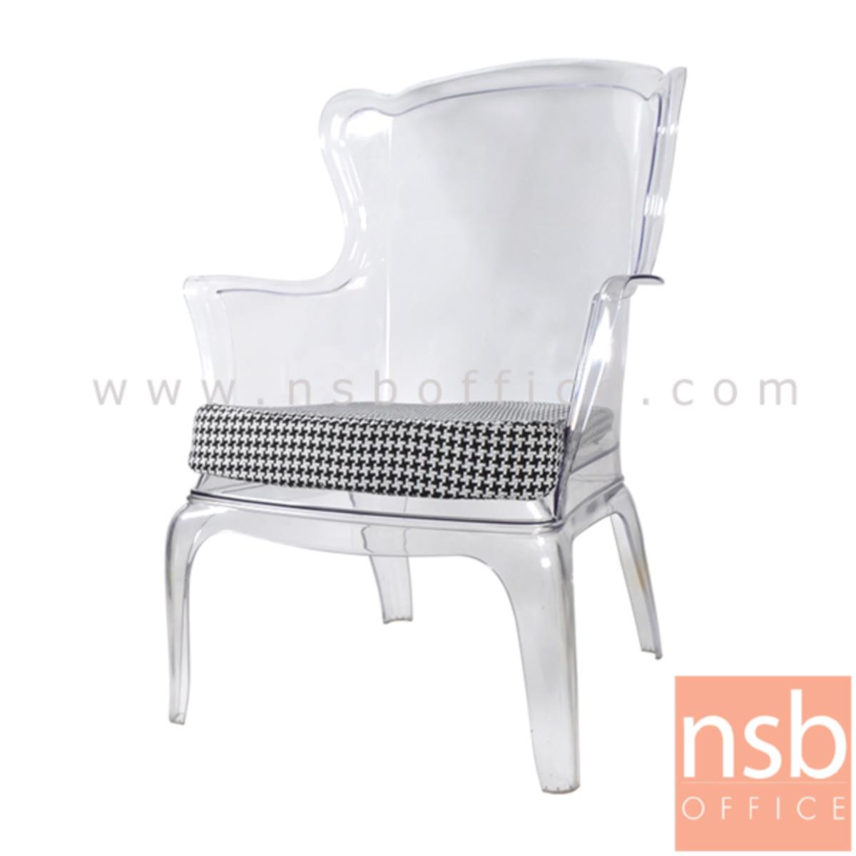 เก้าอี้โมเดิร์นพลาสติก(PC) รุ่น PP92054-PC ขนาด 73W cm. 