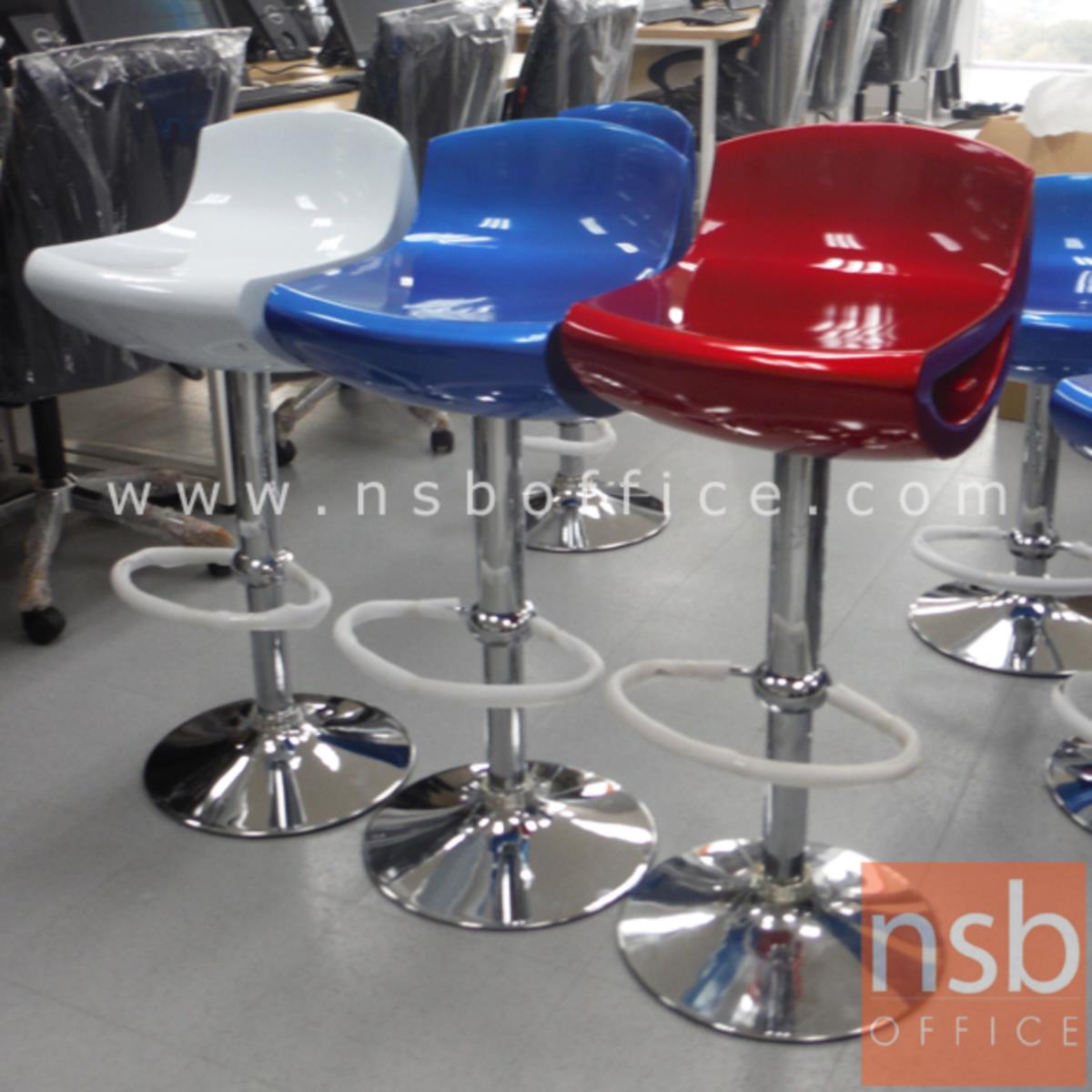 เก้าอี้บาร์สูง ABS รุ่น Walpole (วอลโพล) ขนาด 35W cm. ขาโครเมี่ยมฐานจานกลม